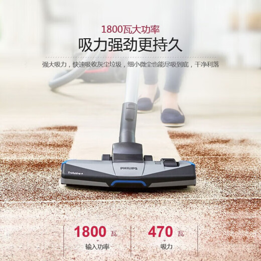 Philips (Philips) Horizontal aspirador Hogar House Hoed Hoil de alta potencia Collector Handheld High Suction Force Mite Retiros