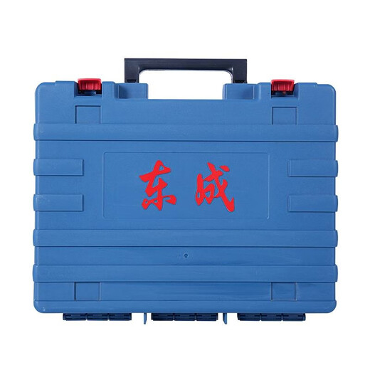 东成12V/18V工具箱充电钻塑箱电扳手手电钻角磨机电锤便携收纳箱 20V/698塑箱适合20V扳手和电钻