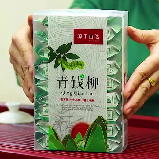 Jiangxi Xiushui Qingqian Liu Tee Authentische alpine alte Baum original ökologisch Geld Wilde Carbon geröstetes Grün Qian Liu Yuan Blatt Tee Gesundheit Tee Qingqian Liu Tee 500g 125g*4 Box