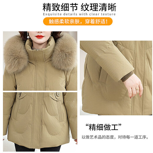Flying in the Snow Mom Down Jacket Women's Short Fashionable Thickened Middle-aged and Elderly Fashionable Noble Winter Wear Large Size Jacket Ginger 2XL 175 Recommended 115-130 Jin Jin equals 0.5 kg