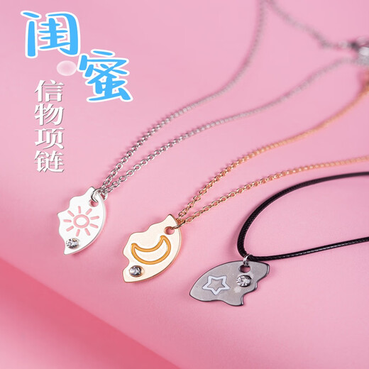 Sha Yanqian best friend necklace three-person moon star best friend necklace sister friendship set round pendant birthday gift sun star moon 3 pieces set