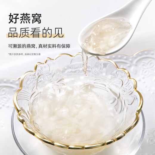 Bailan's Instant Bird's Nest 70g * 6 Bouteilles Traqueable New Ye's Goods Business Gifts Tonics 'Gendays' Cadeaux de vacances en sucre Instant Bird's Nest 70g * 6 Bouteilles Single Box