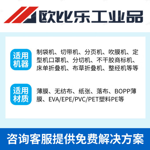 工业用静电消除器除静电消除棒683型制袋机印刷薄膜干式口罩覆膜 16KV主机+总长80厘米静电棒 1主