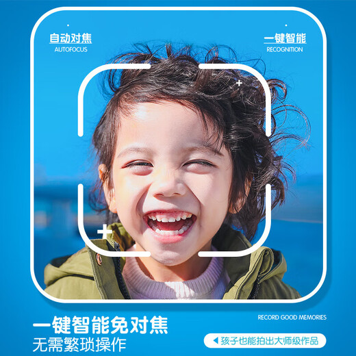 MAQUCC Paw Patrol Children's Toys Digital Camera Little Boys and Girls 3-6 Years Old Play House 7-14 Birthday Souvenirs