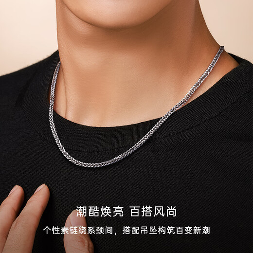 CRD PT950 keel platinum chain unisex platinum men's necklace 15g 55cm