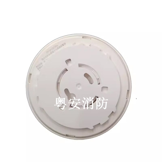 
Taihe An independent smoke sensor alarm JTY-GF-TX3190A smoke sensor detector JTY-GF-TX6190 TX3190A smoke sensor + base (built-in battery)