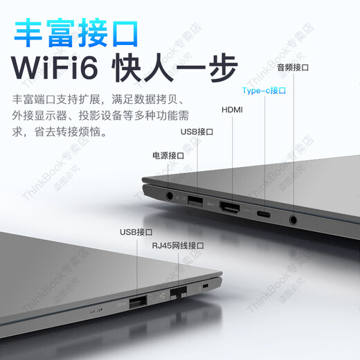 ThinkPad Lenovo ThinkBook16+ 2025 Nouveau Core Subvention 20 % pour ordinateur portable en option Hautes performances Mince et léger Design professionnel Bureau Gaming Étudiant Portable Ultrabook 25 Flagship Core 5 Mémoire 32 Go 1 To Solid State V15 IPS Écran Full HD Carte graphique de qualité jeu WiFi6 récemment mis à niveau