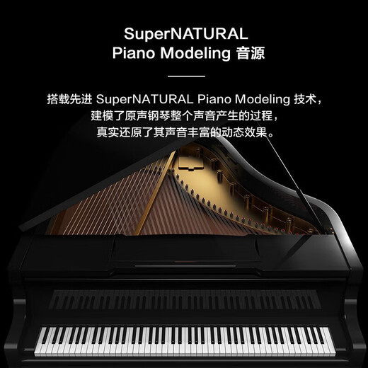 Roland Electric Piano HP701/702/704 Prueba de calificación de rendimiento profesional Beginners Luxury 88 key Heavy Hammer Electronic Piano HP701 Classic Black + Roland Lifting Piano Sabla