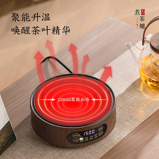 Yipot tea electric ceramic stove teapot glass handle teapot office stove large capacity high-end tea set