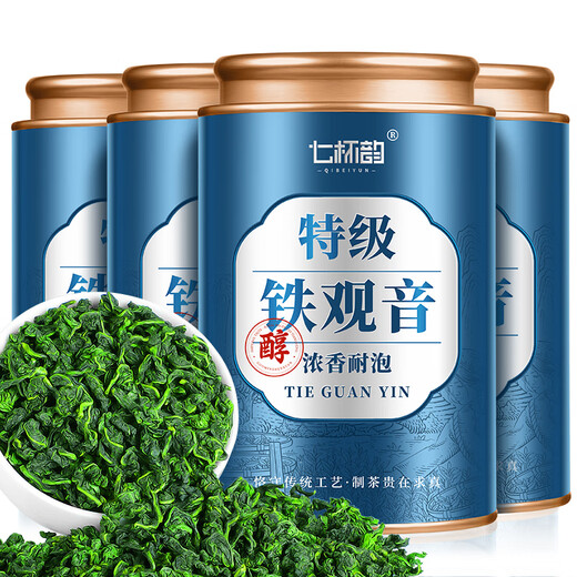
Seven cups of yulong tea Anxi Tieguanyin 2025 special new tea is 500g canned with authentic flavor and fragrance. Tea leaves are given to elders