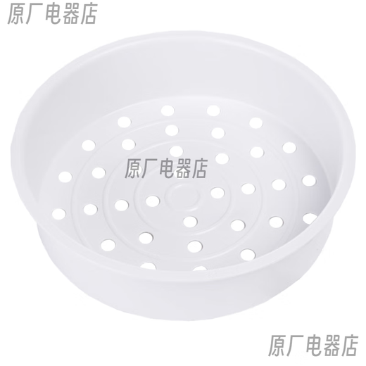 苏泊尔（SUPOR）CFXB40FC829E-75电饭煲蒸笼4L家用电饭锅蒸格蒸架蒸屉