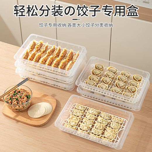 Sungsa Japan imported dumpling box small refrigerator special dumpling freezing box food-grade crisper box dumpling wonton quick-frozen box white with partition 1 layer holds 30 dumplings