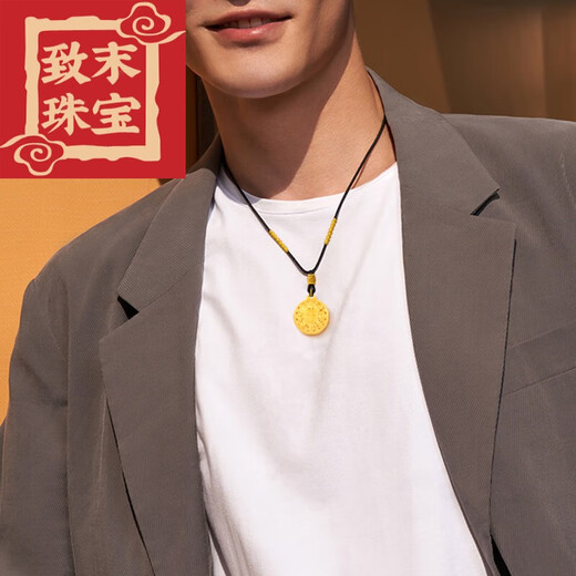 Zhimo (ZHIMO) 999 gold-plated eight-treasure compass pendant gold necklace for men and women with ancient hollow transfer fortune character lotus love eight-treasure compass pendant free black braided rope gold