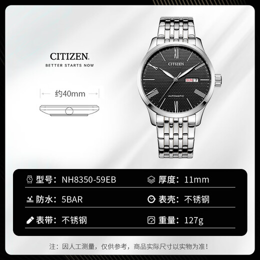 CITIZEN watch men's automatic mechanical waterproof fashion Japanese and Korean watch steel band watch date display New Year gift NH8350-59EB
