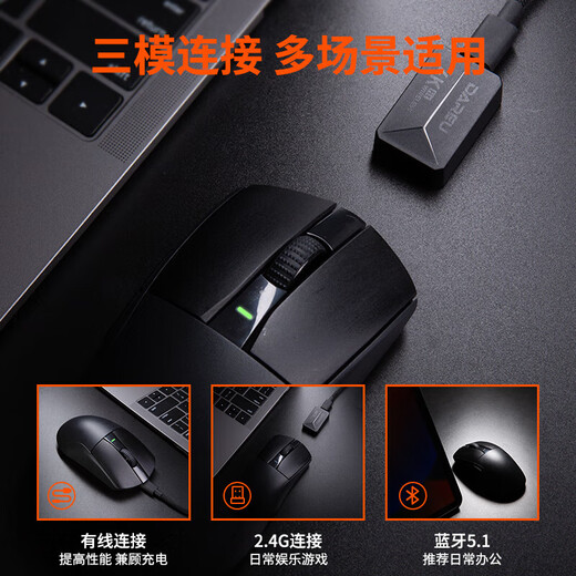 达尔优（DAREU）A950pro黑色合适中大手有线无线4K回报率蓝牙三模电竞游戏鼠标按键不打油轻量化54g PBT按键【1K白色】