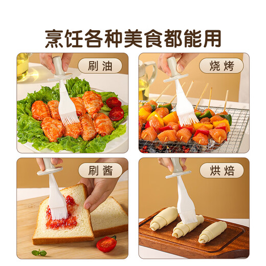 Beige oil brush and oil bottle integrated kitchen high temperature resistant silicone oil brush kettle electric cake pan barbecue baking special oil brush with handle oil brush bottle 1 pack 330ml