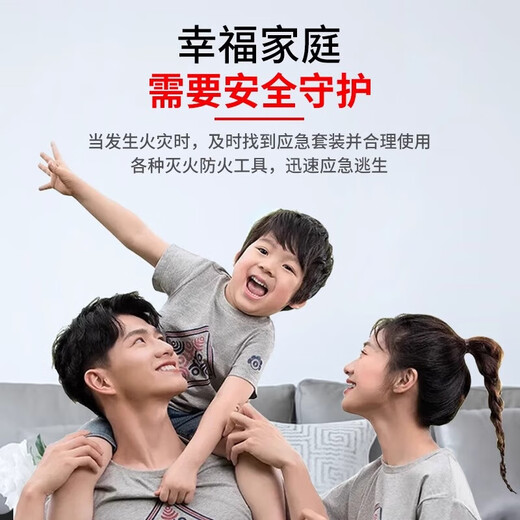 Home Fire Emergency Kit Gas Mask Fire Extinguishing Blanket Fire Extinguisher Rescue Kit Home Fire Escape Smoke Mask Protective Emergency Set Home Fire Emergency Kit (Set of 6) with Whistle