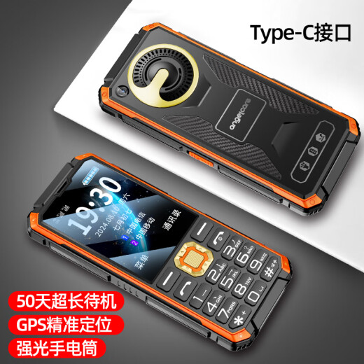 Guardian Bao K985, Полная сеть 4G Трехэффективное мобильное телефон пожилой телефон, супер длинный резерв, крупные персонажи громкий и громкий телефон, двойная плата с двойной подставкой, мобильный телефон старших студентов, синий