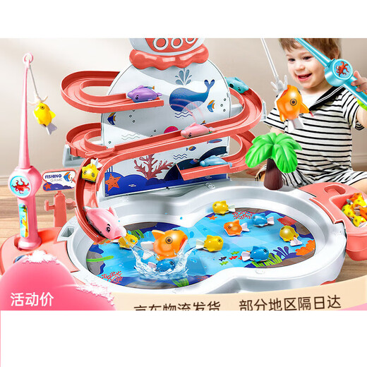 Meibosen children's multi-functional electric fishing rod fishing toy for boys and girls early education baby 1 to 3-6 years old birthday gift pink penguin slide fishing platform set battery