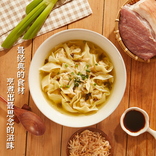 Wan Chai Pier Soup Small Wonton Delicious Pork 600g 75 wontons breakfast late night snack instant frozen chaos