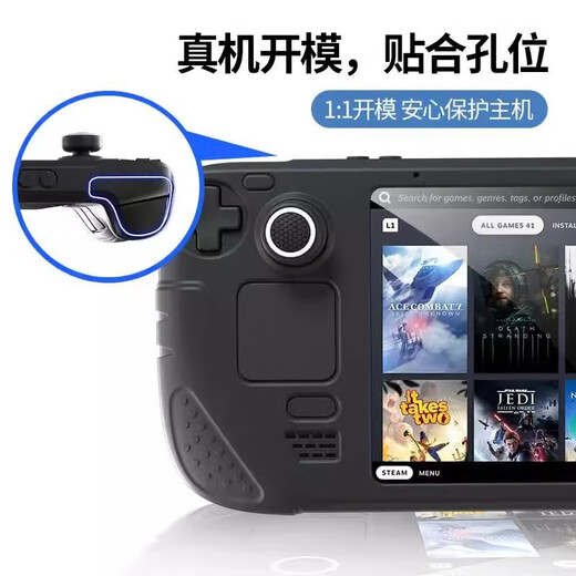 良值适用SteamDeck硅胶保护套装 Steam Deck掌机保护壳 配件 DW12D 主屏幕钢化膜 0.33mm高清保护膜 Steam Deck掌机硅胶套 绿色 L689