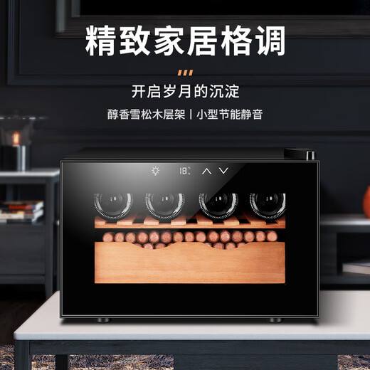 Kelong intelligent constant temperature moisturizing cedar wood naked home living room small cigar cabinet red wine cabinet 25C black cigar red wine style