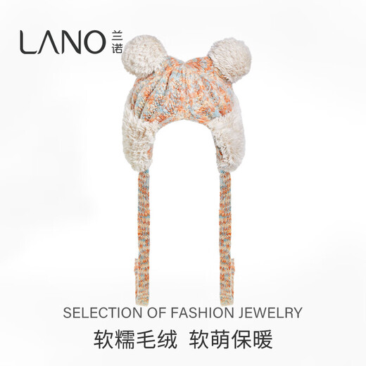 Lannuo colorful parent-child hat knitted woolen hat for women autumn and winter 2024 new Northeast cold protection equipment large head hat apricot adult (56-58cm)
