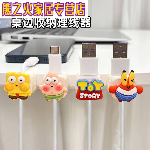 Family Data Magnetic Cable Almacenamiento Desktop Cabrón de auriculares de dibujos auriculares Cable de carga móvil Clasificación Cabeza de artefacto fijo Tarjeta de artefacto Baibaibaibaium Comparación de nudos Comparación Castillo de polvo Swing Powder Castillo