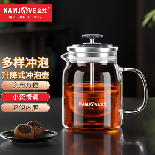 KAMJOVE glass teapot teapot heat-resistant tea set tea water separation cup flower teapot elegant cup teapot teapot A76