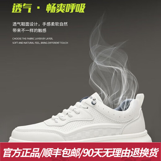 马克华菲（MARK FAIRWHALE）男鞋夏季2025新款男士休闲鞋透气板鞋男运动小白鞋厚底增高鞋子男 白色 42 【标准运动鞋码】