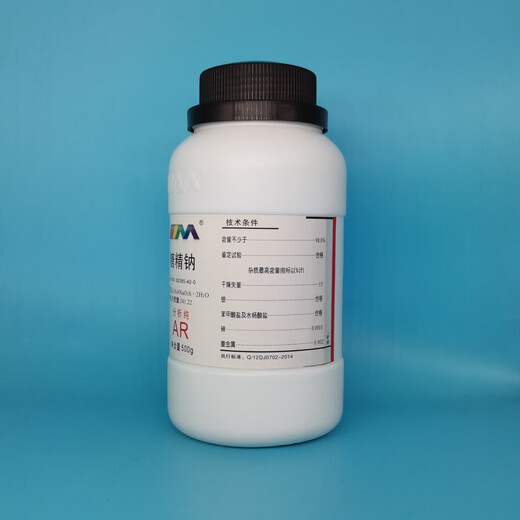 Karan Saccharin Sodium Analytical Pure AR500gCAS 6155-57-3 Chemical Experiment Reagent Analytical Pure AR500g AR500g Spot