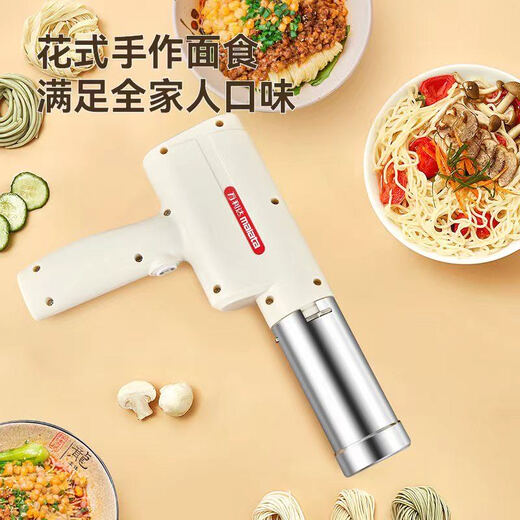 万利达面条机家庭用手持压面机小型电动压面枪全自动不锈钢无线便携饸饹机灌肠机一机多用多功能捞面机 升级手持充电款【五个磨具+灌肠器+量杯】