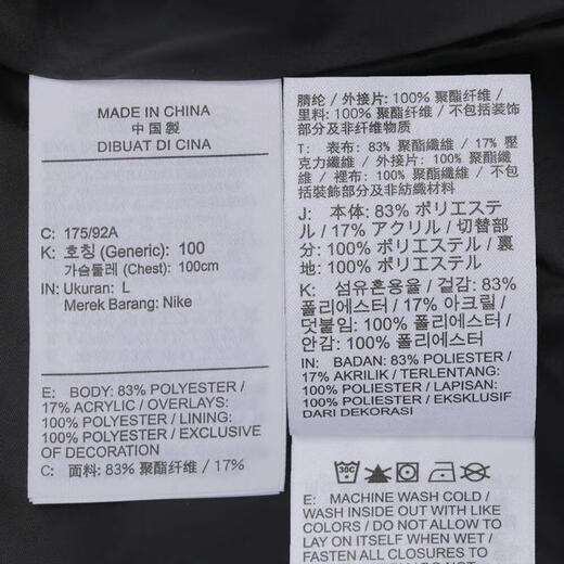 耐克【滔搏运动】NIKE男子AS M NSW CNY SHERPA JKT GCEL人造毛绒外套 FZ6194-010 XL