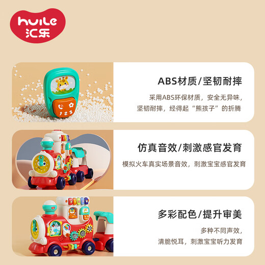 Huile Four-in-One Smart Train Children's Walker Baby Baby Pushing Towring Education Educación temprana CAR de juguete de 1 año Estándar de tren inteligente cuatro en uno