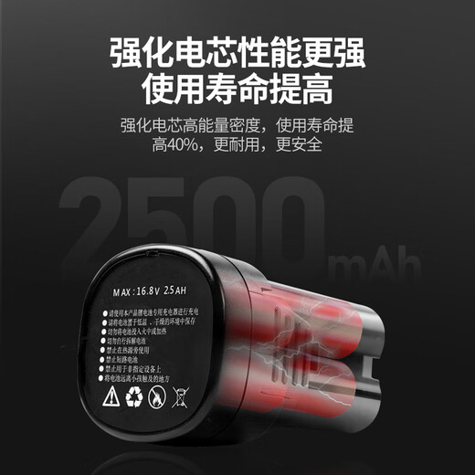 
XMSJ Zhongnong Le Electric Pruning Shears Rechargeable Electric Scissors Cutting Branch Fruit Tree Lithium Electric Scissors 16.8V3AH30MM6630