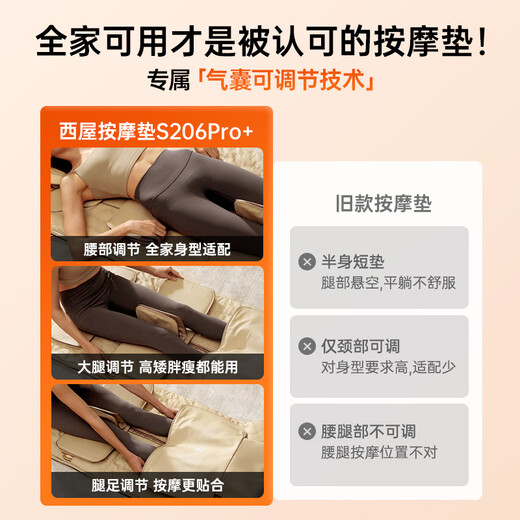 Westinghouse S206Pro+/S206Pro Massage Pad Stretch Pad Full Body Reclining Cushion Chair Bed Folding Massage Chair Home Mini Cervical Lumbar Back Massager Parents Couple Gift Vibration + Air Pressure Detection S206Pro+ Omega Foldable and Does Not Take Up Space