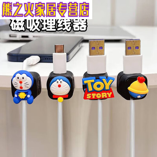 Family Data Magnetic Cable Almacenamiento Desktop Cabrón de auriculares de dibujos auriculares Cable de carga móvil Clasificación Cabeza de artefacto fijo Tarjeta de artefacto Baibaibaibaium Comparación de nudos Comparación Castillo de polvo Swing Powder Castillo
