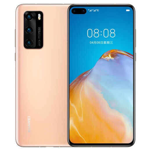 
Huawei (HUAWEI) P40 [New spot speed delivery] HiSilicon Kirin 9905GSoC chip Hongmeng system Lycra super-perception image 6.1-inch small screen direct screen mobile phone NFC bright black 8GB+128GB 5G full network access
