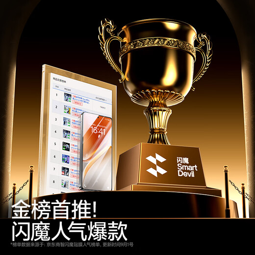 Flash magic suitable for iqooneo10/10pro tempered film mobile phone film full screen anti-fingerprint blue light ultrasonic fingerprint unlocking mobile phone protective film enhanced version | double explosion-proof anti-fingerprint 2 pieces + artifact iqoo neo10/10pro tempered film can be unlocked