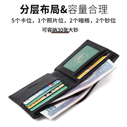 鳄鱼恤感纳帕纹钱包男士短款头层牛皮横款票夹卡包生日礼物14817