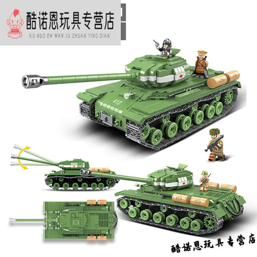 
Full crown building blocks Lego compatible World War II tank model assembled military series children's toy building block gift box boy's birthday gift 100065 [M26'Penshing' tank]