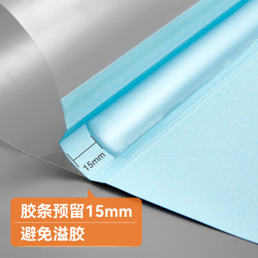 DSB (Disby) High Transparent Hot Melt Envelope A4 Hot Melt Binding Machine Special Glue Cover Binding Cover Light Blue 15mm 10 Pack