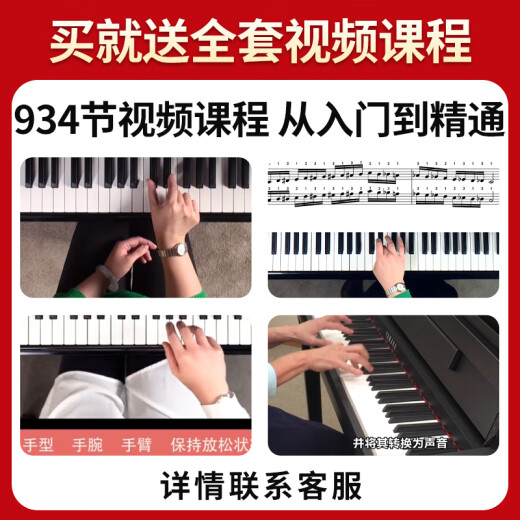 雅马哈（YAMAHA）电钢琴CLP725/735/745/825/835/845实木立式钢琴专业88重锤键盘 CLP-835WH白色官方标配+全套配件