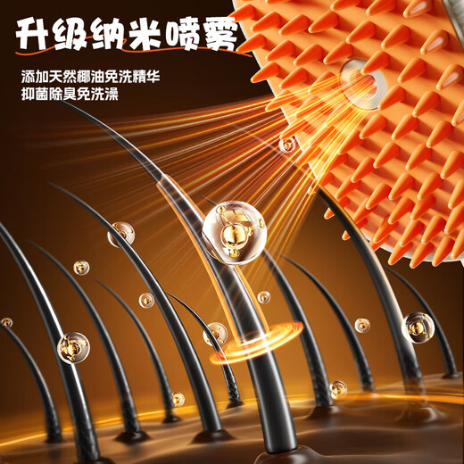 Cat comb, pet hair comb, dog hair comb, dog bath, dog massage brush, cat hair brush, puppy cleaning and removing floating hair artifact, clean white spray comb + 20ml no-wash essential oil