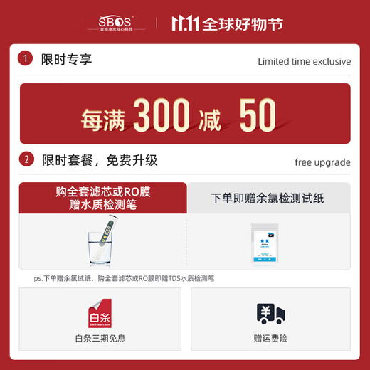 Dr. Shui Midea Water Purificer MRO102 A C / MRO208A / MRO207A-4 / MRC1586-50G ENSEMBLE complet d'éléments de filtre adaptés à MRC1592A-50G / 1592-50G, a souvent remplacé 3 unités