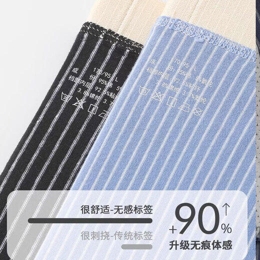 FitonTon men's underwear for men pure cotton antibacterial crotch loose comfortable breathable flat corner boy shorts 3 pairs XXL