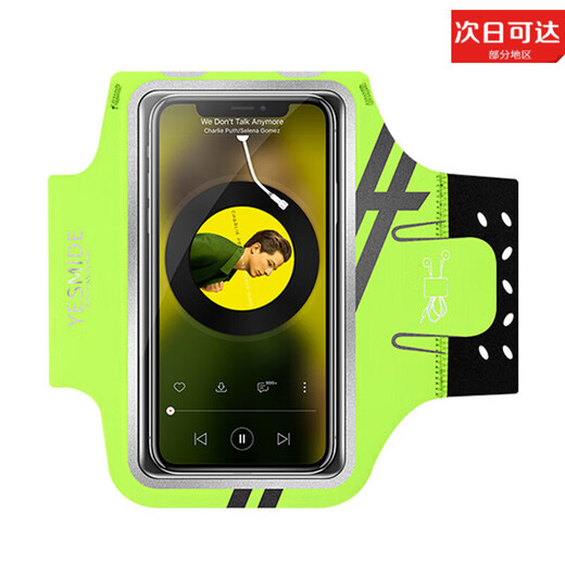 Olive Leaf running mobile phone arm bag arm arm cover for men's sports and fitness wear arm bag outdoor women's arm bag green large size (universal within 6.9 inches)
