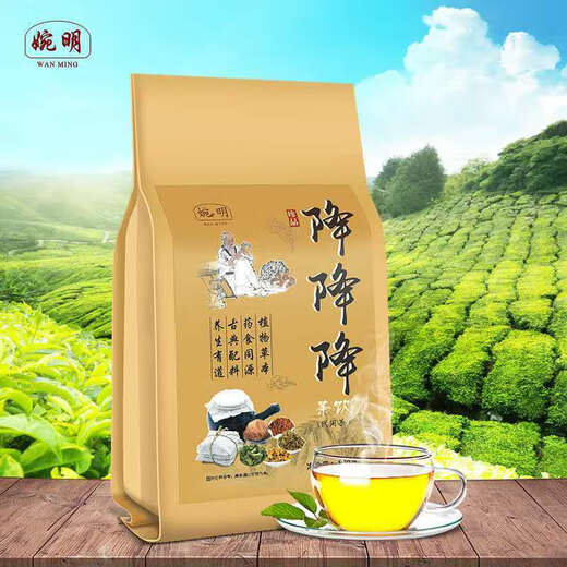 婉明沙棘杜仲雄花决明子玉米须青钱柳决明子葛根山楂茶 买二贈一（实发三盒)