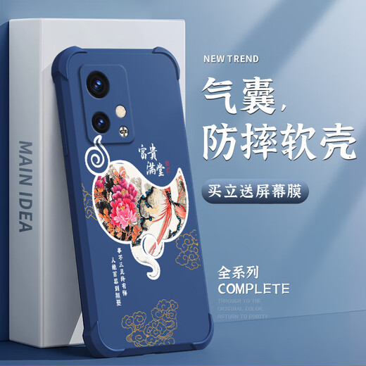 
Qiangyi is suitable for Honor 90GT mobile phone case airbag anti-fall liquid silicone full-inclusive anti-fall advanced protective case new soft shell dirt-resistant trend four-corner airbag protective case Lucky Red - Everything Ruyi J12244-Four-corner anti-fall + tempered touch Honor 90GT