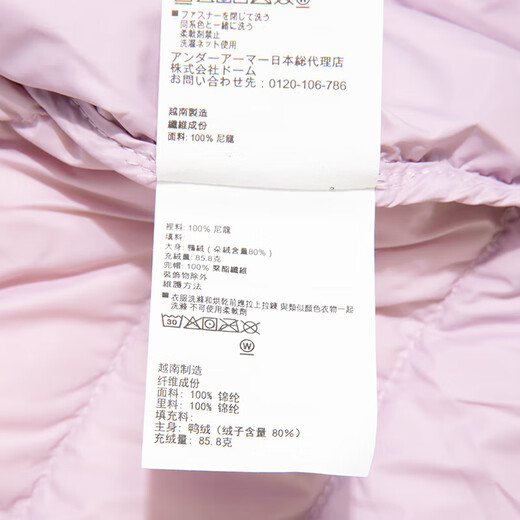 安德玛（Under Armour）官方羽绒服女秋冬新款轻薄连帽休闲开衫棉羽夹克保暖训练运动服 T轻薄款1372648-694（80%灰鸭绒 M 165